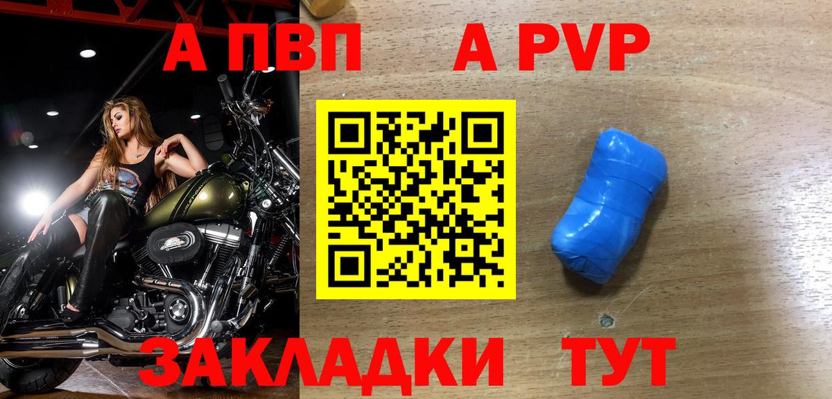 Альфа ПВП СК КРИС Дербент