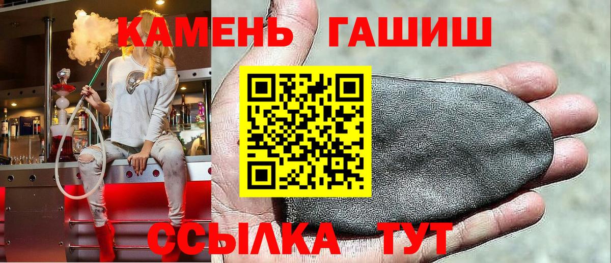 ГАШИШ убойный Дербент