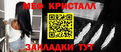 кокаин VHQ Ливны