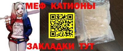 кокаин VHQ Ливны