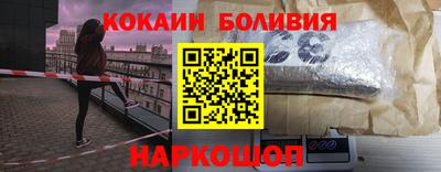 2c-b Лесосибирск
