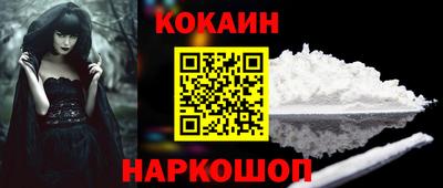 COCAINE Ликино-Дулёво