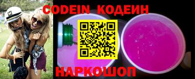 2c-b Лесосибирск