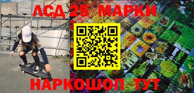 кокаин VHQ Ливны