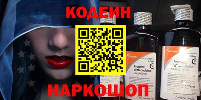 COCAINE Ликино-Дулёво