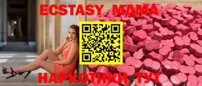 кокаин VHQ Ливны