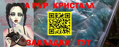 кокаин VHQ Ливны