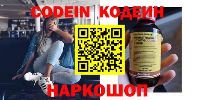 COCAINE Ликино-Дулёво