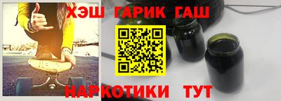 кокаин VHQ Ливны