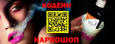 2c-b Лесосибирск