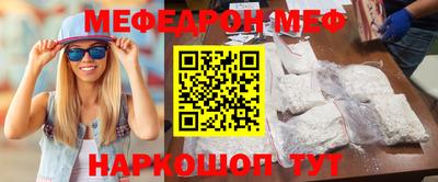 кокаин VHQ Ливны