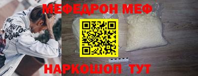 COCAINE Ликино-Дулёво