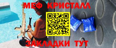 кокаин VHQ Ливны