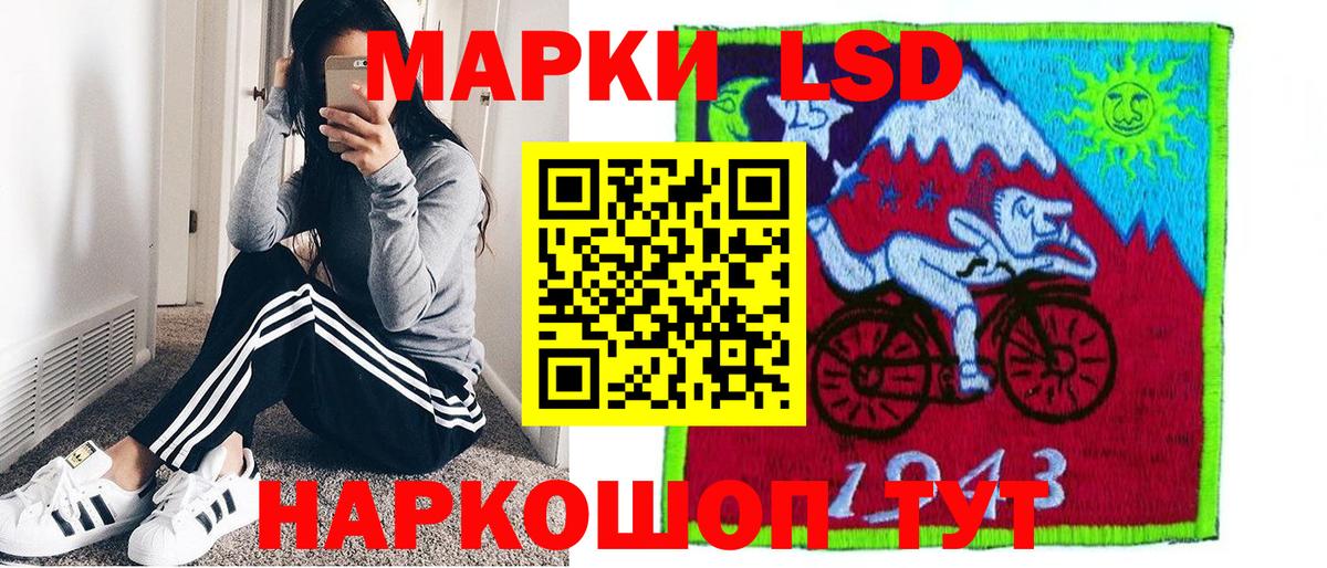 Дербент  Марки NBOMe 1,8мг  как найти   Вход с VPN 