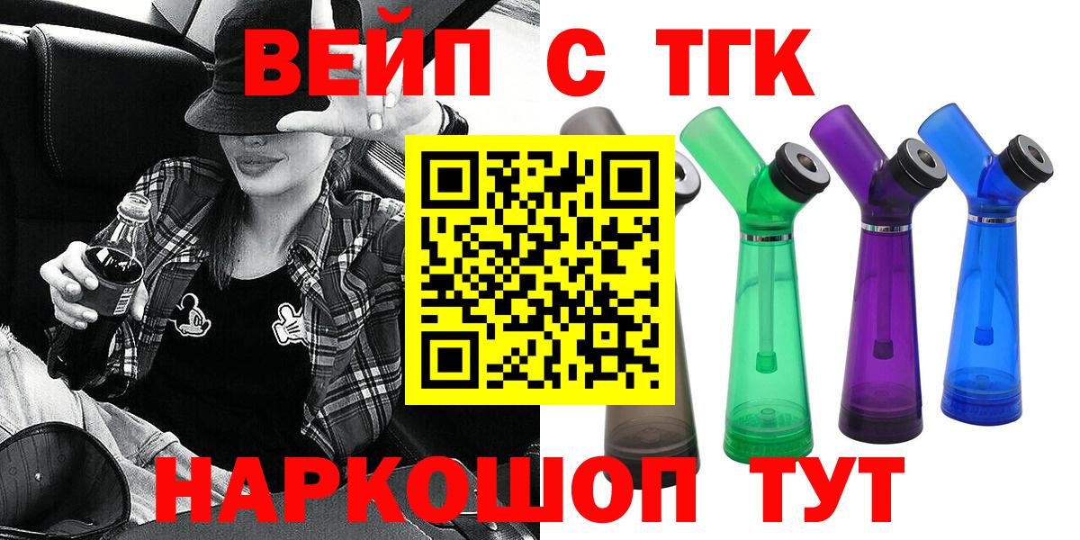 Дистиллят ТГК концентрат Дербент