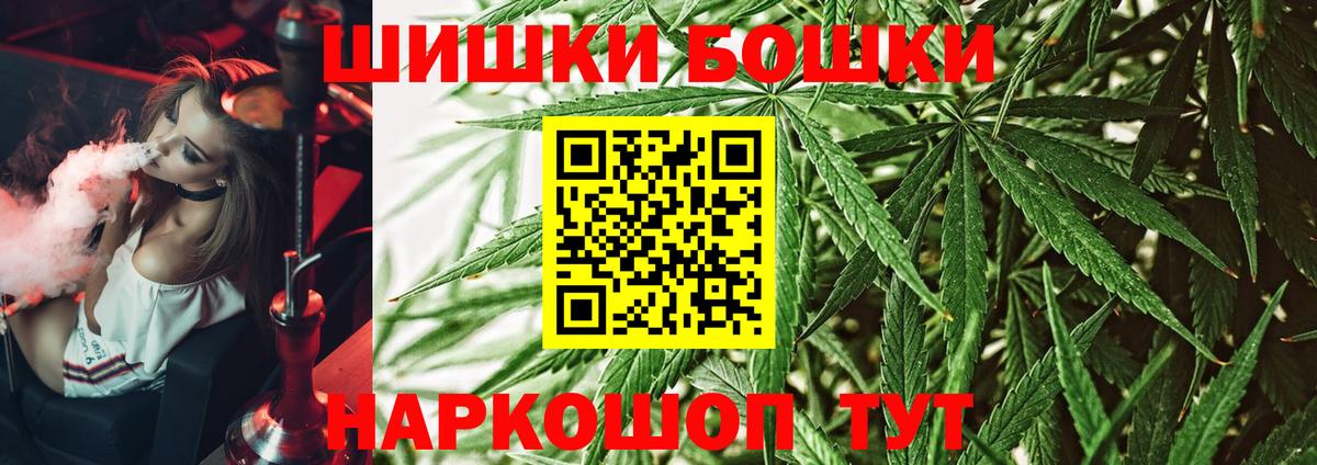 МАРИХУАНА Ganja  Бошки Шишки конопля  Каннабис ГИДРОПОН  Дербент  Вход с VPN 